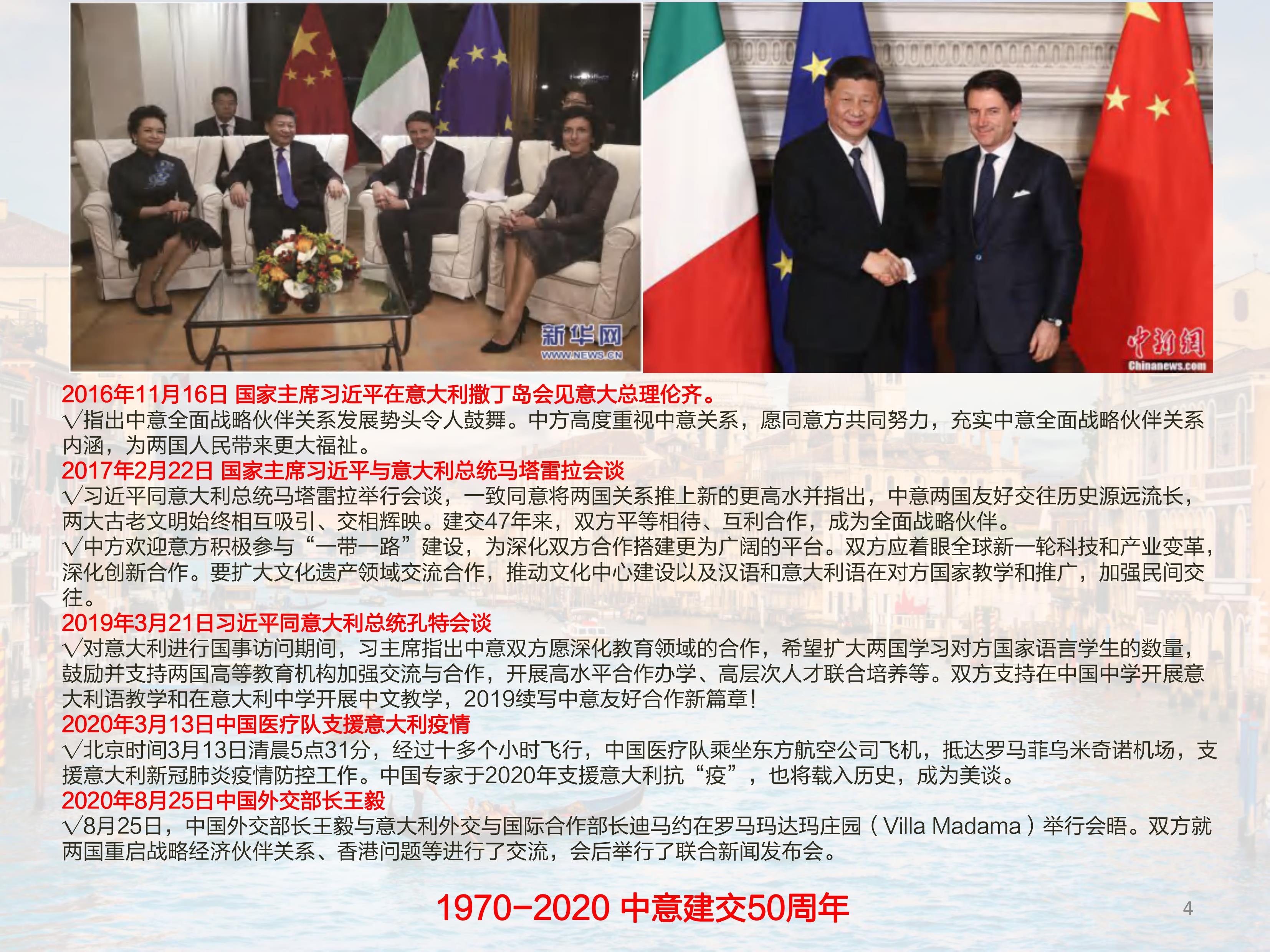 第4頁.jpg