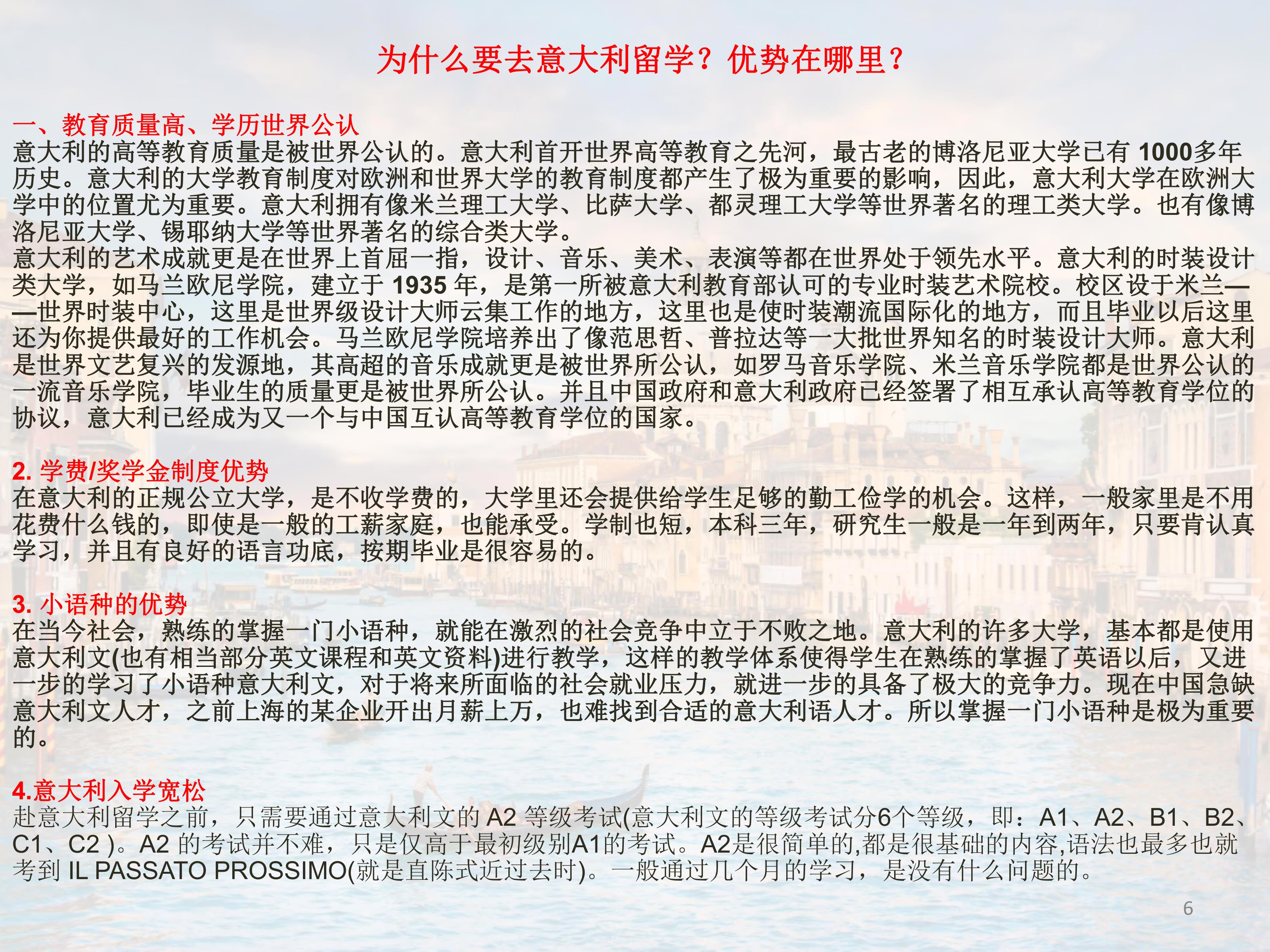 第6頁.jpg
