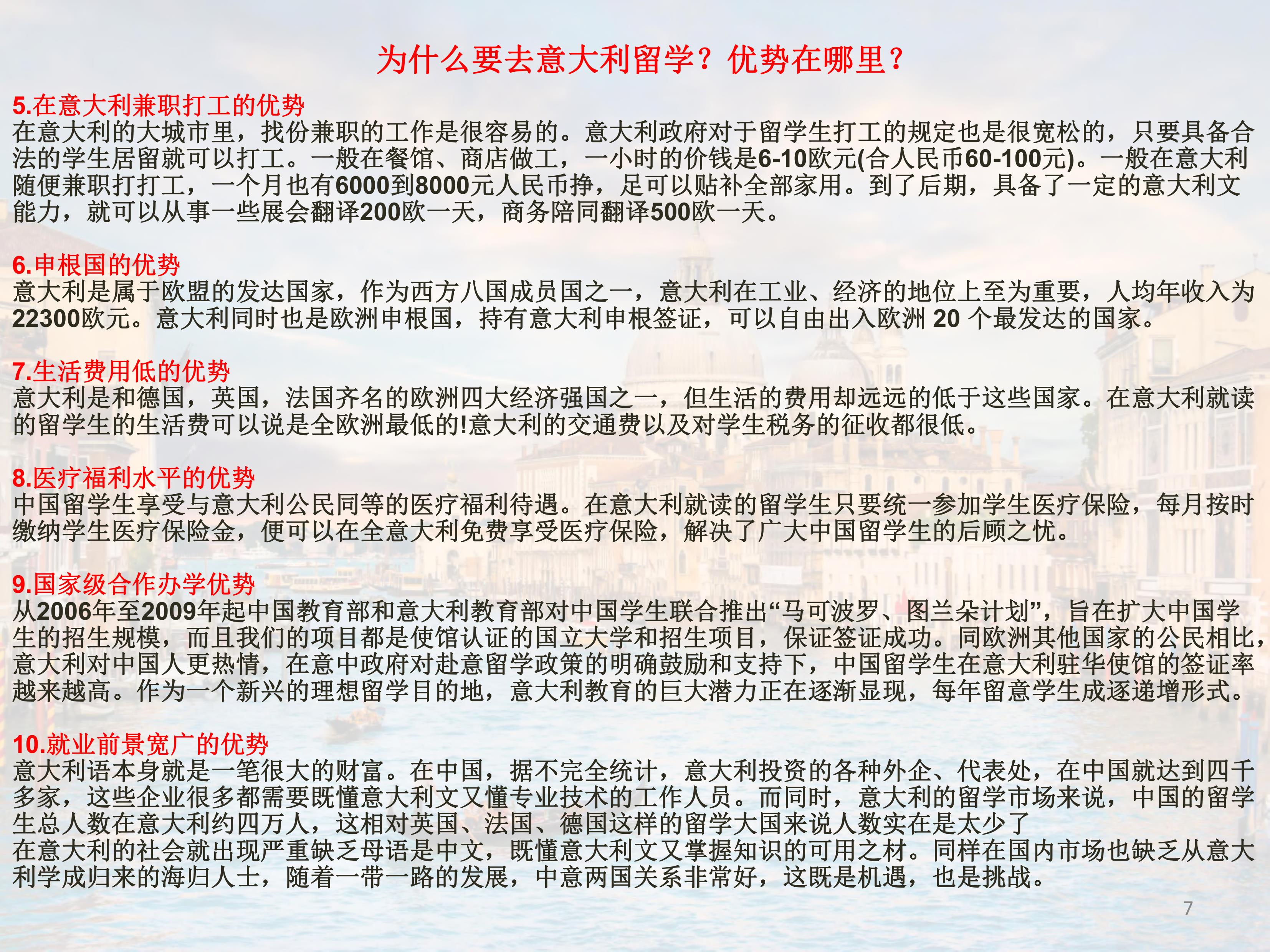 第7頁.jpg
