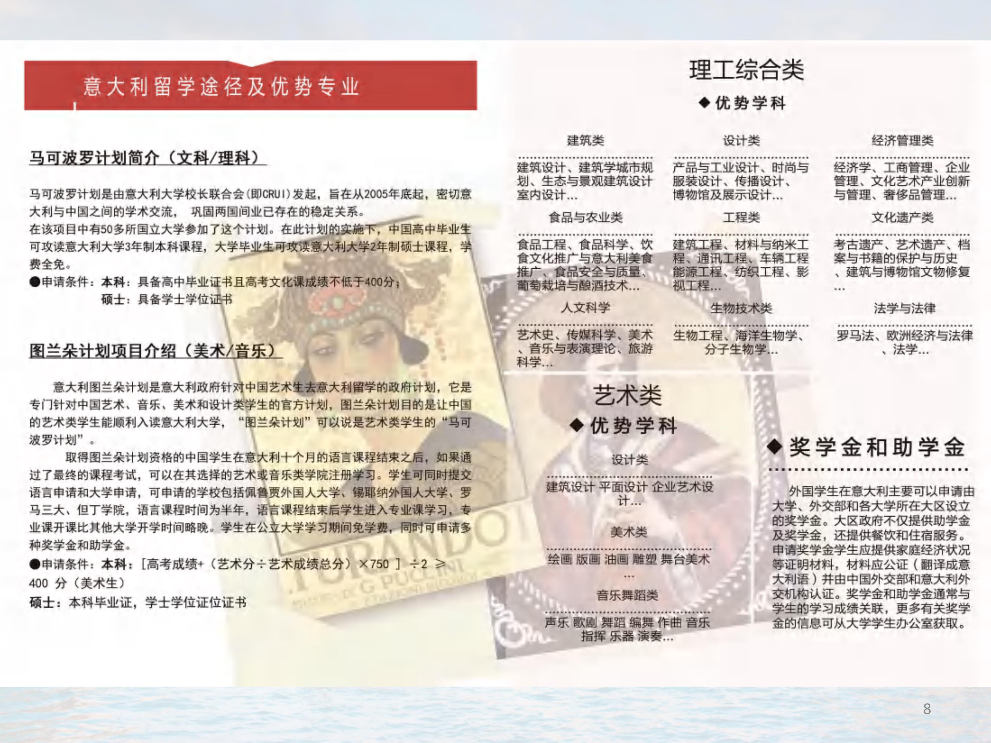 第8頁.jpg