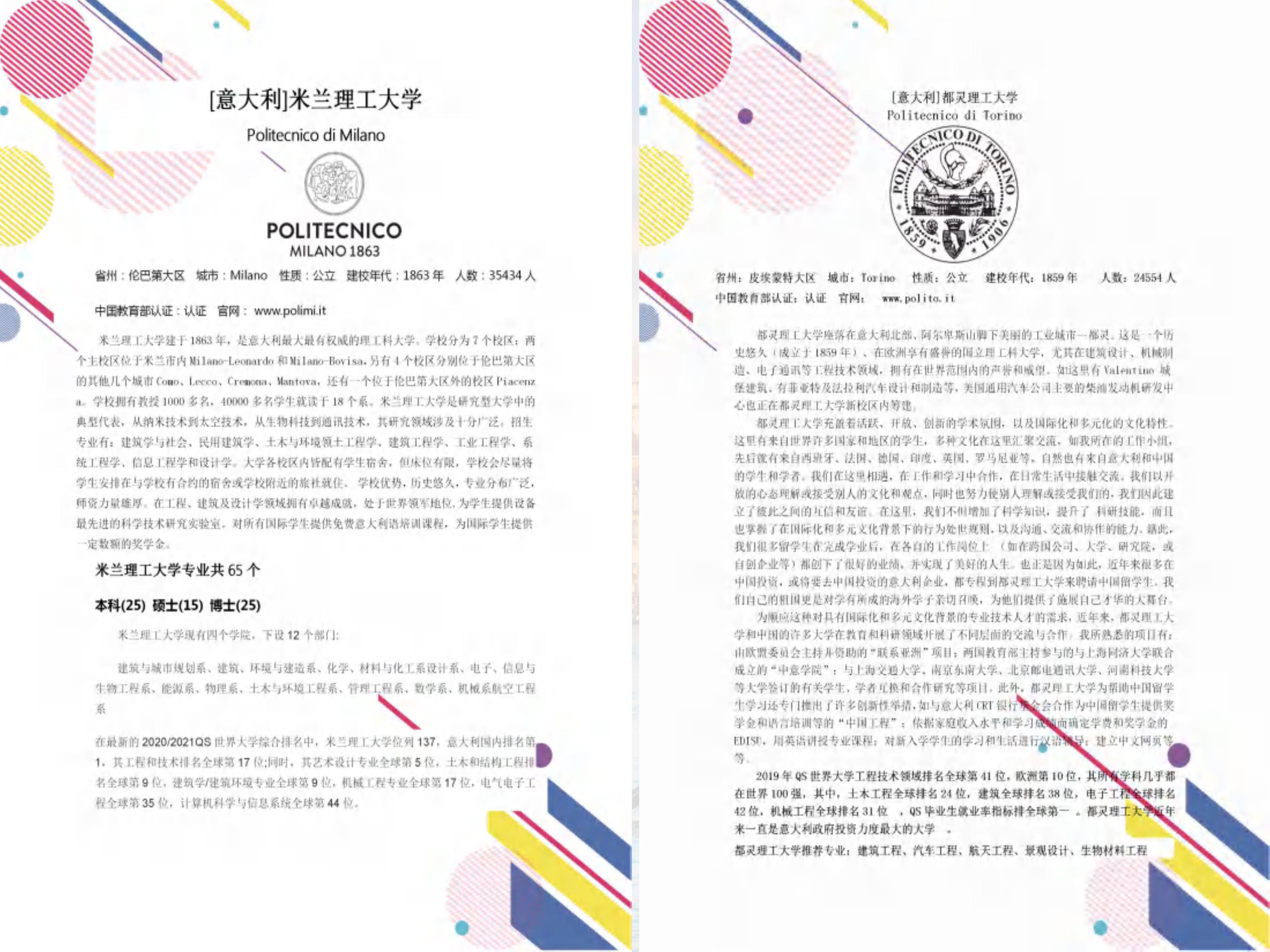 第10頁.jpg