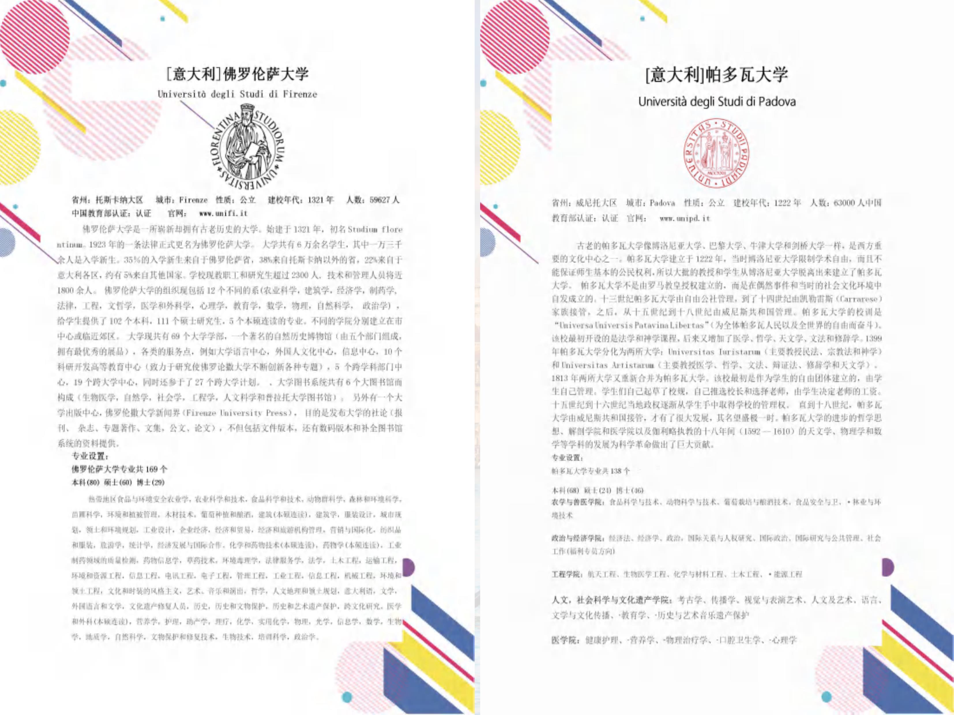 第12頁.jpg