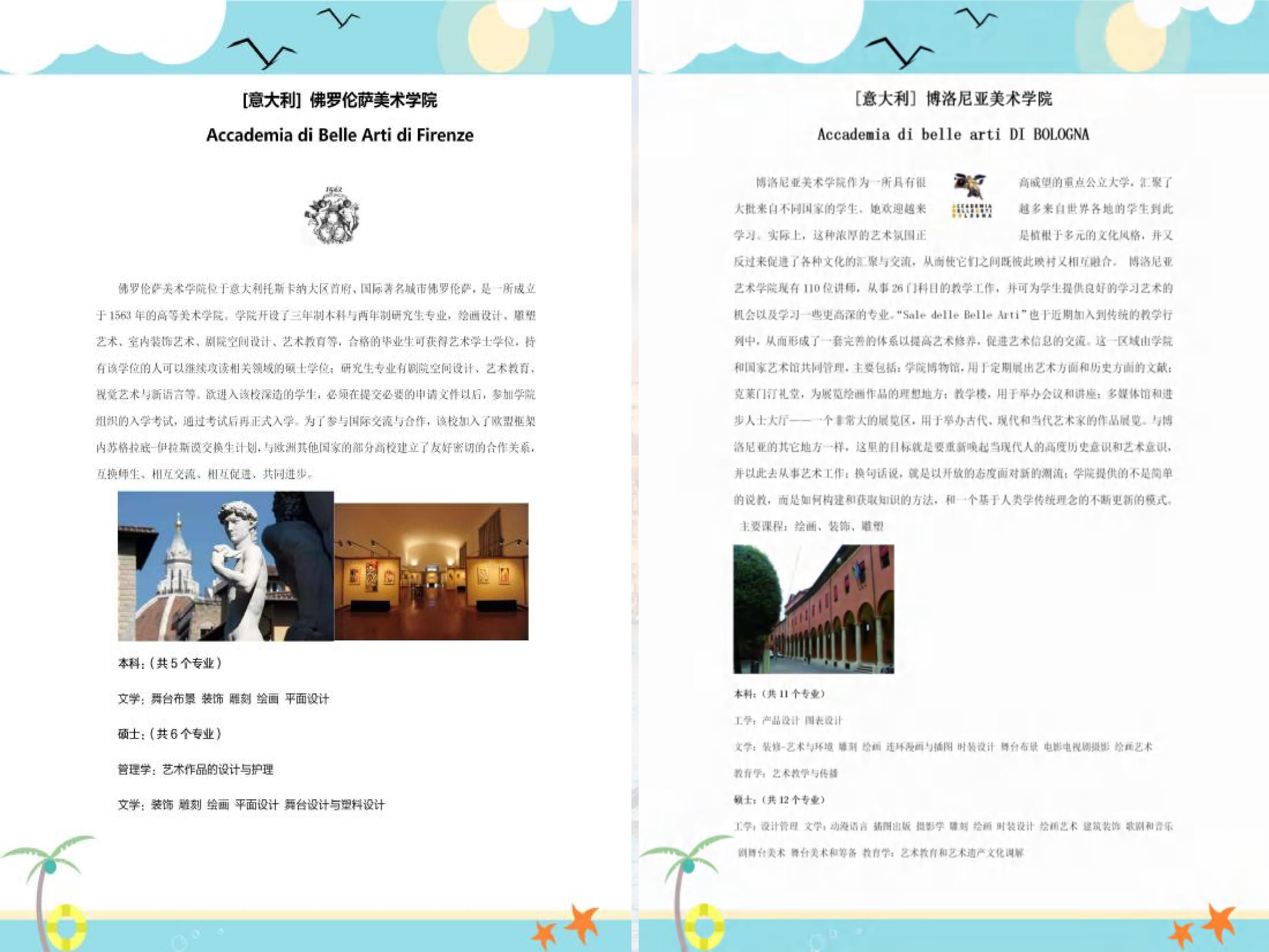 第14頁.jpg