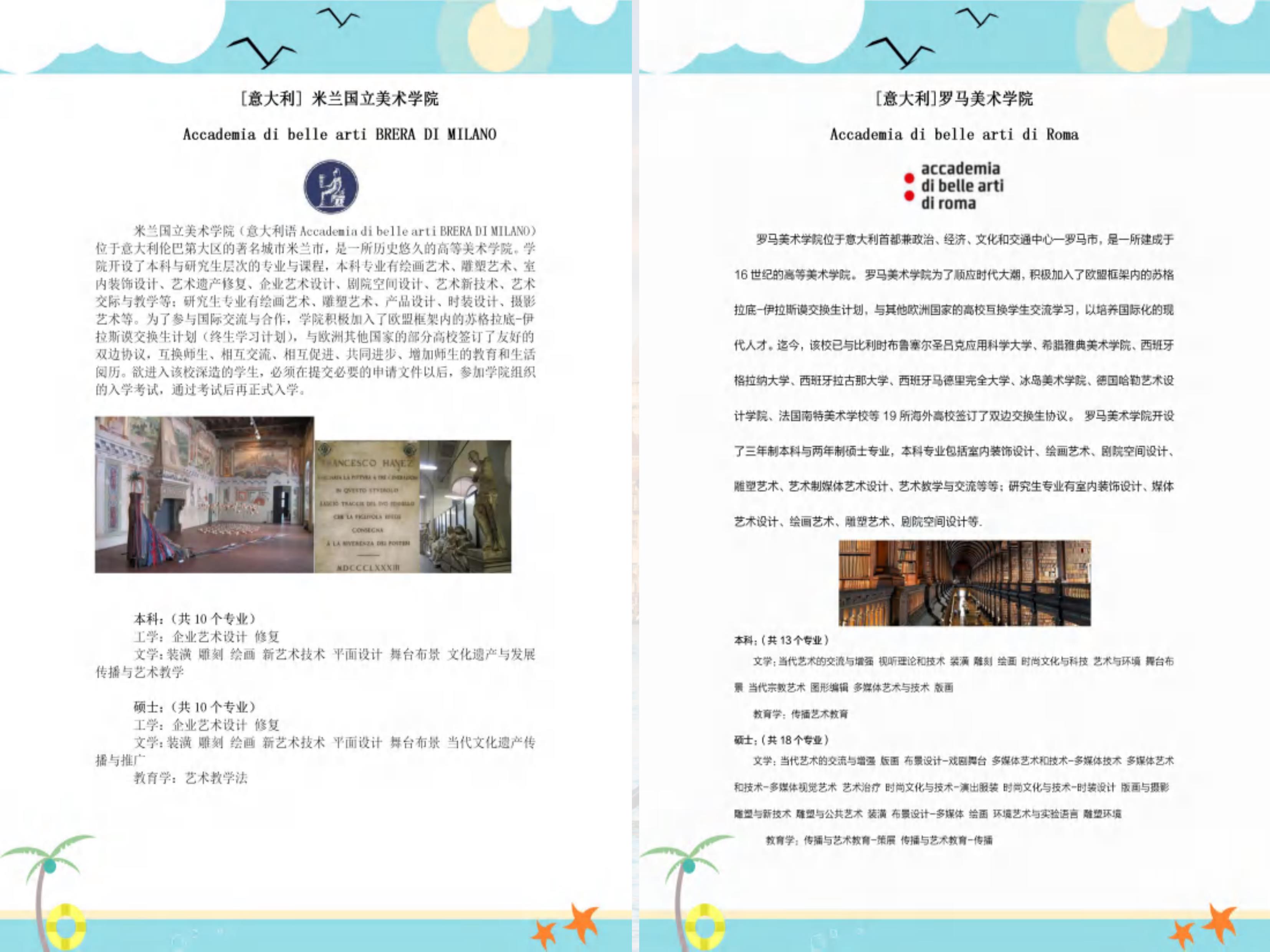 第15頁.jpg