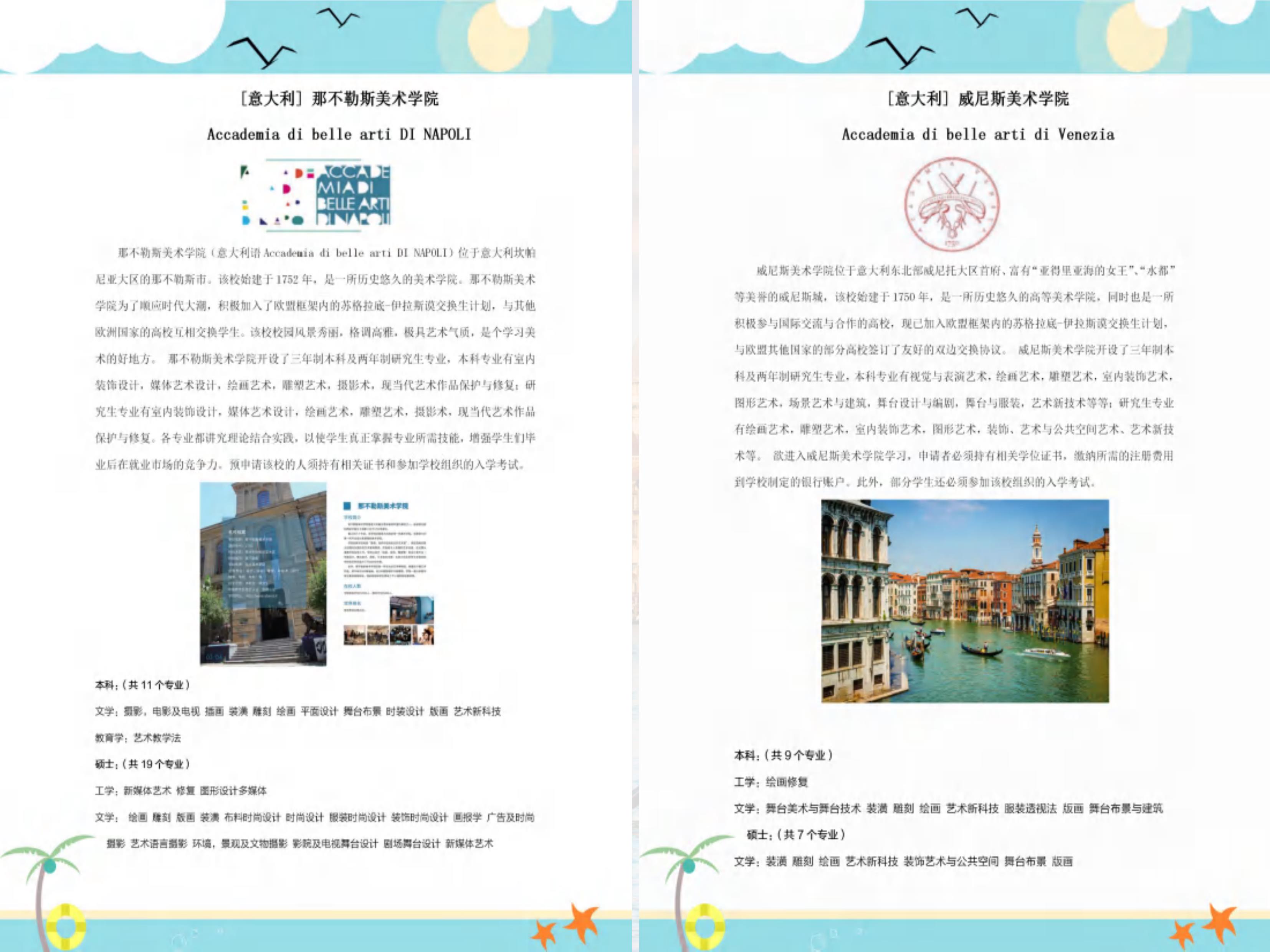 第16頁.jpg