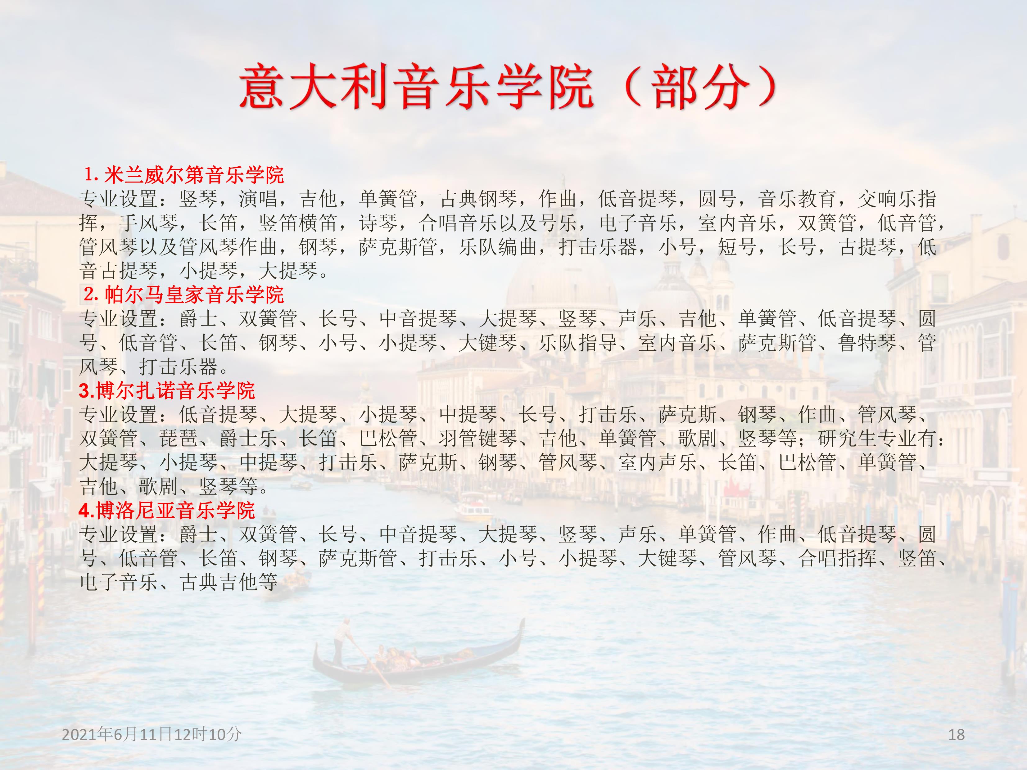 第18頁.jpg