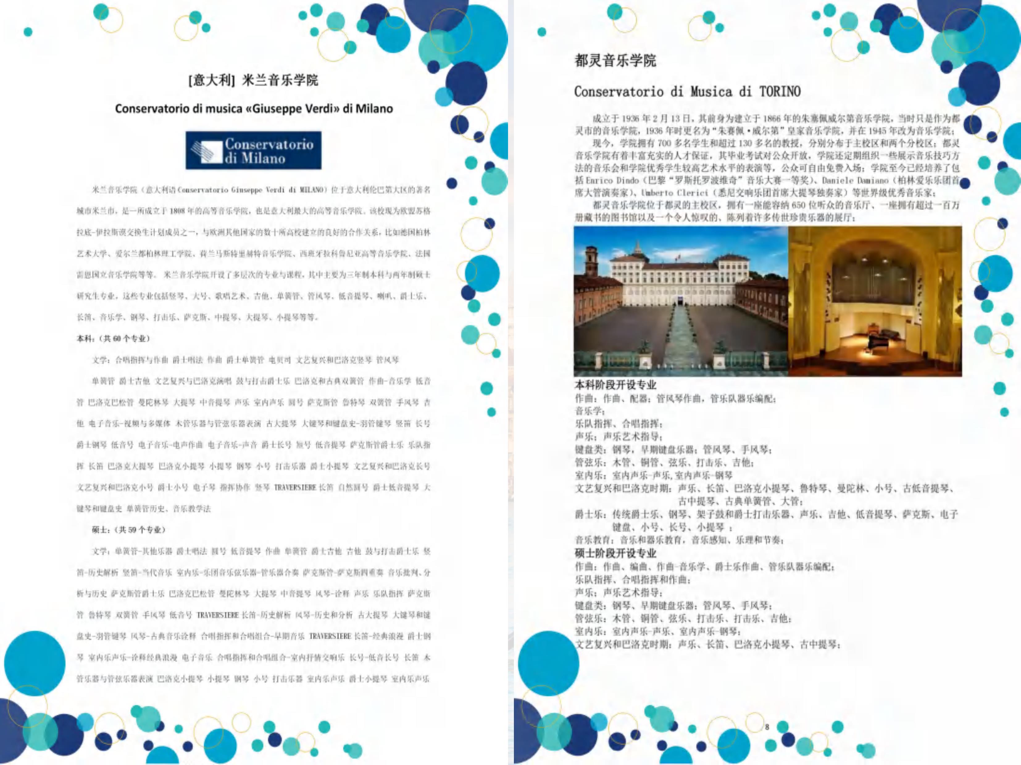 第20頁.jpg