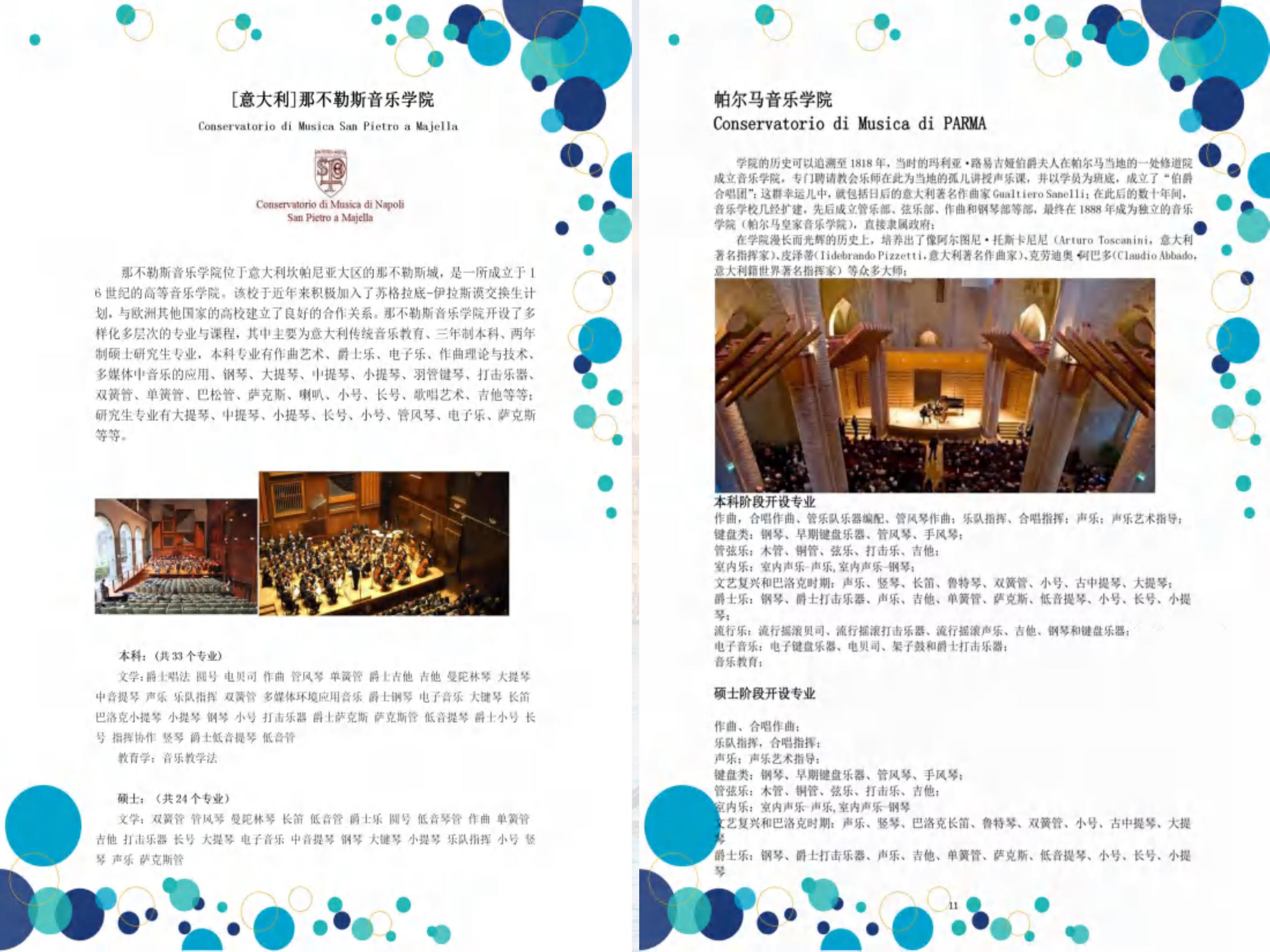 第23頁.jpg