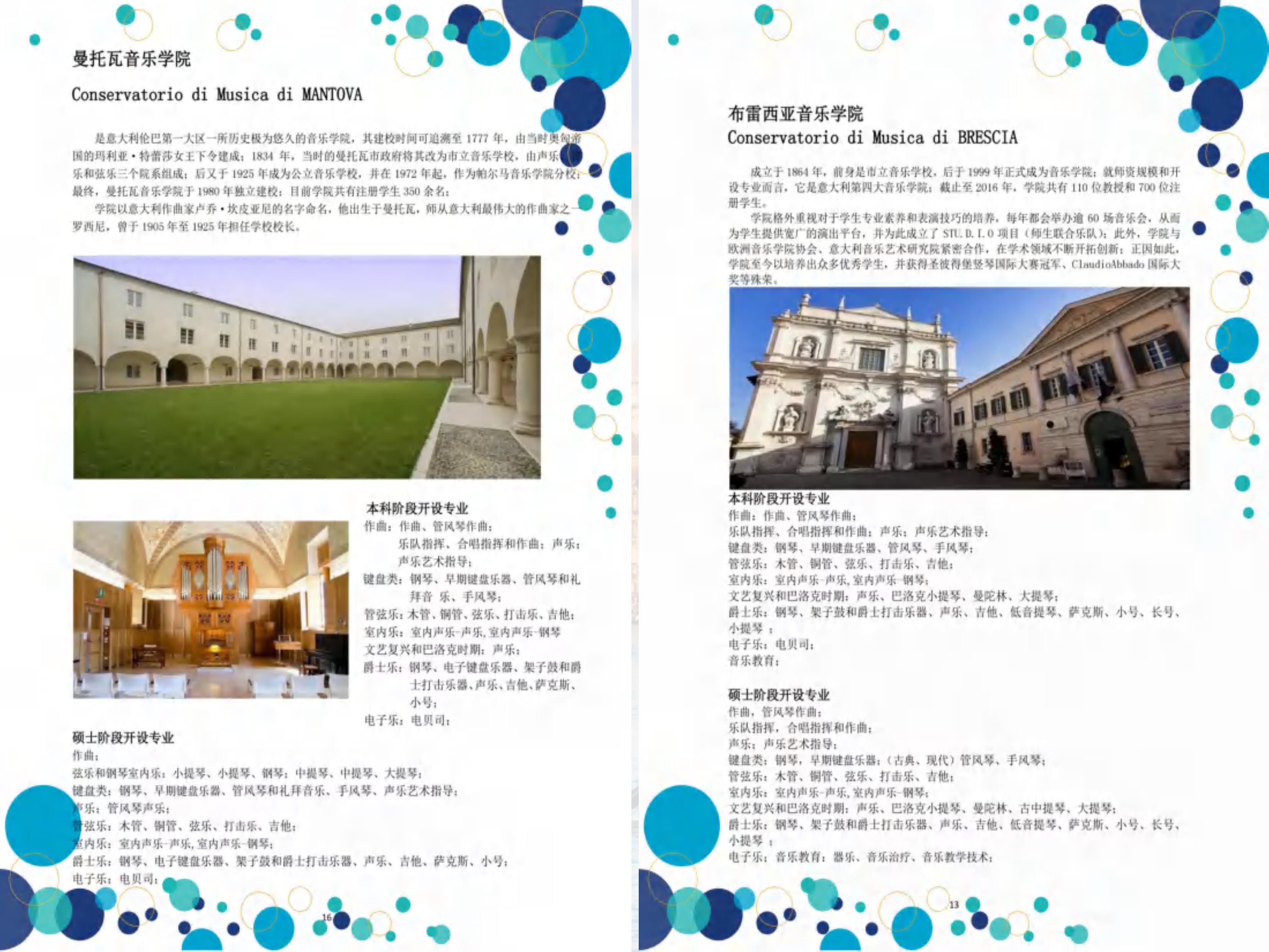 第24頁.jpg