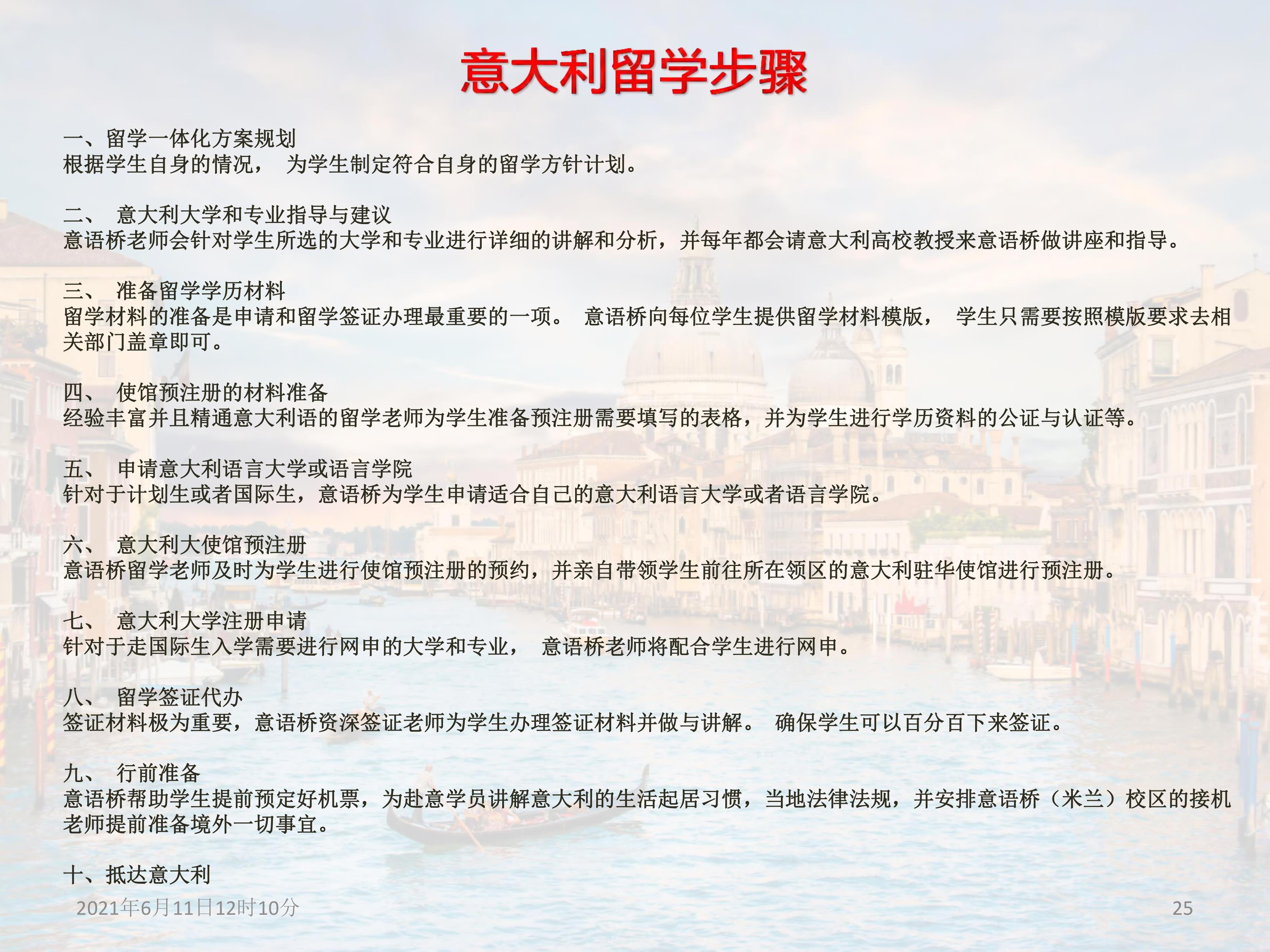 第25頁.jpg