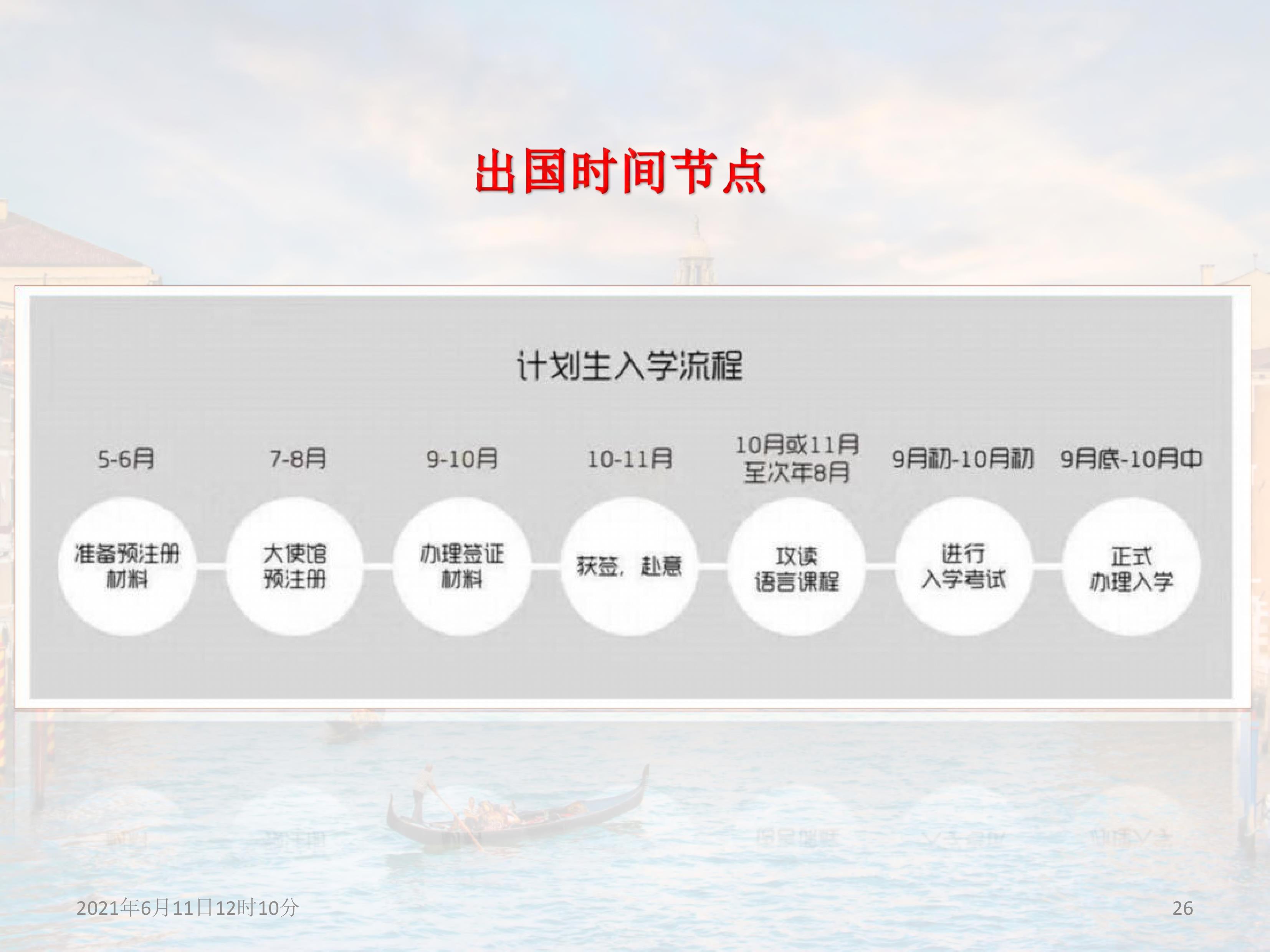 第26頁.jpg