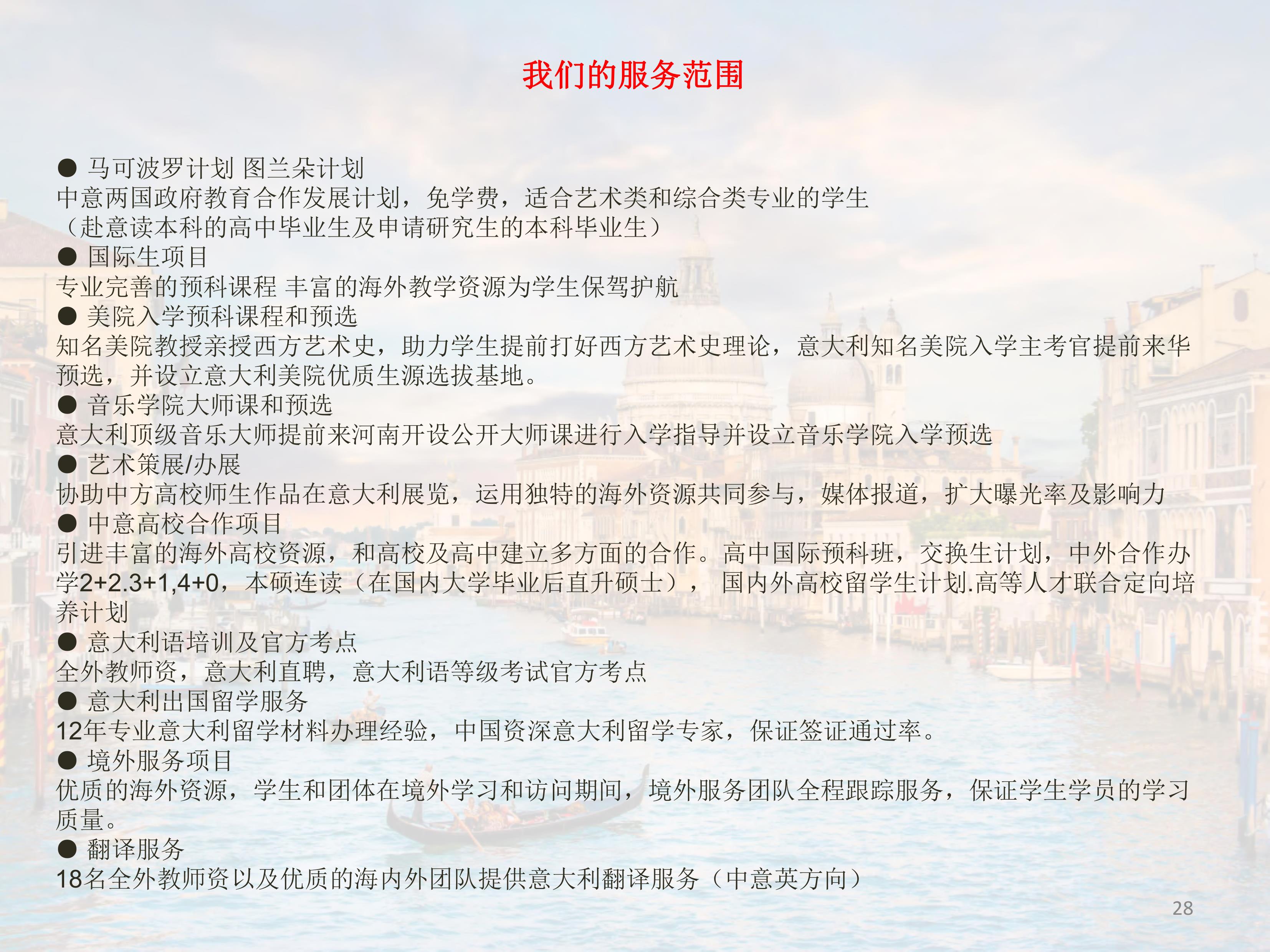 第28頁.jpg