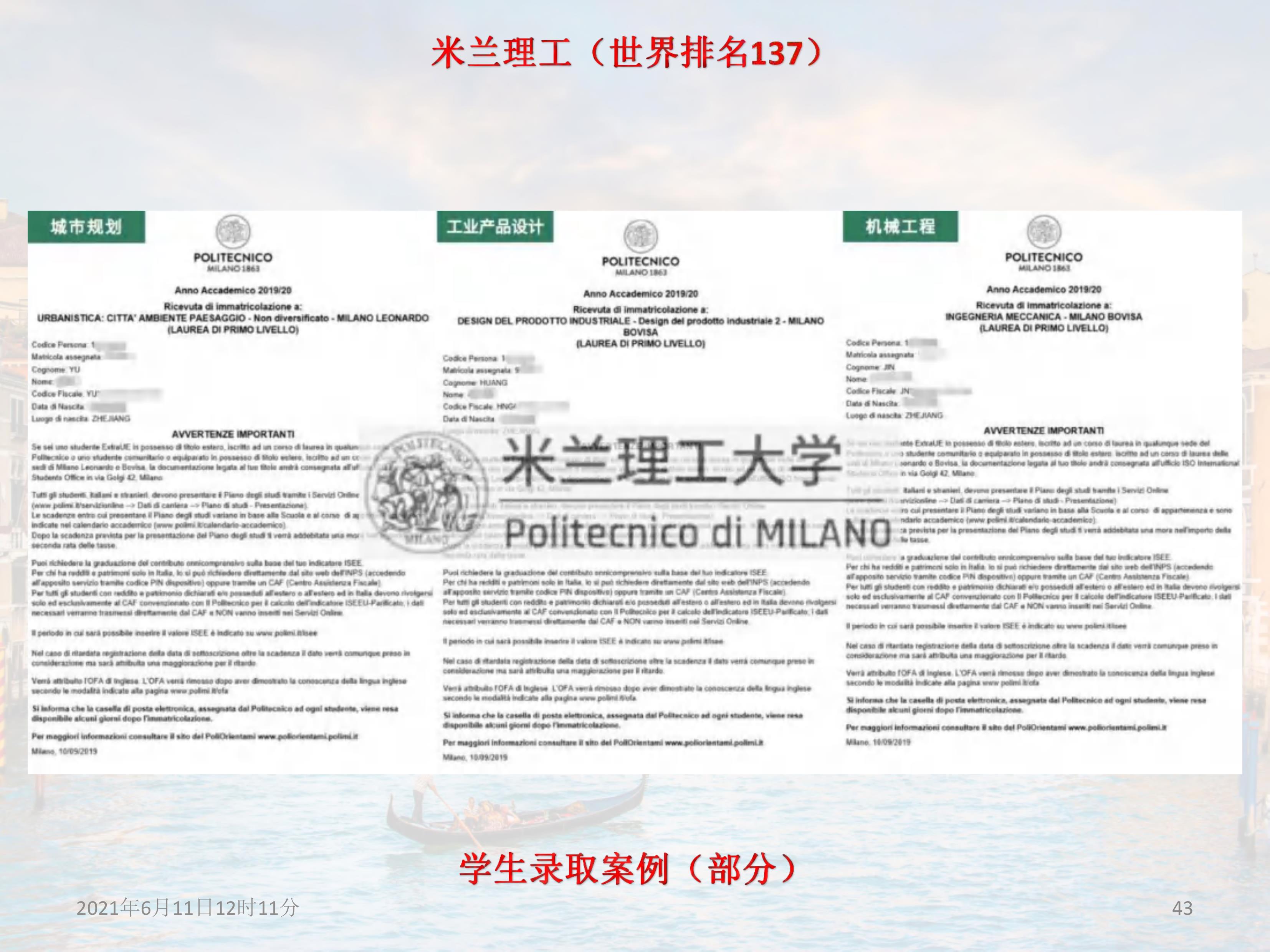 第43頁.jpg