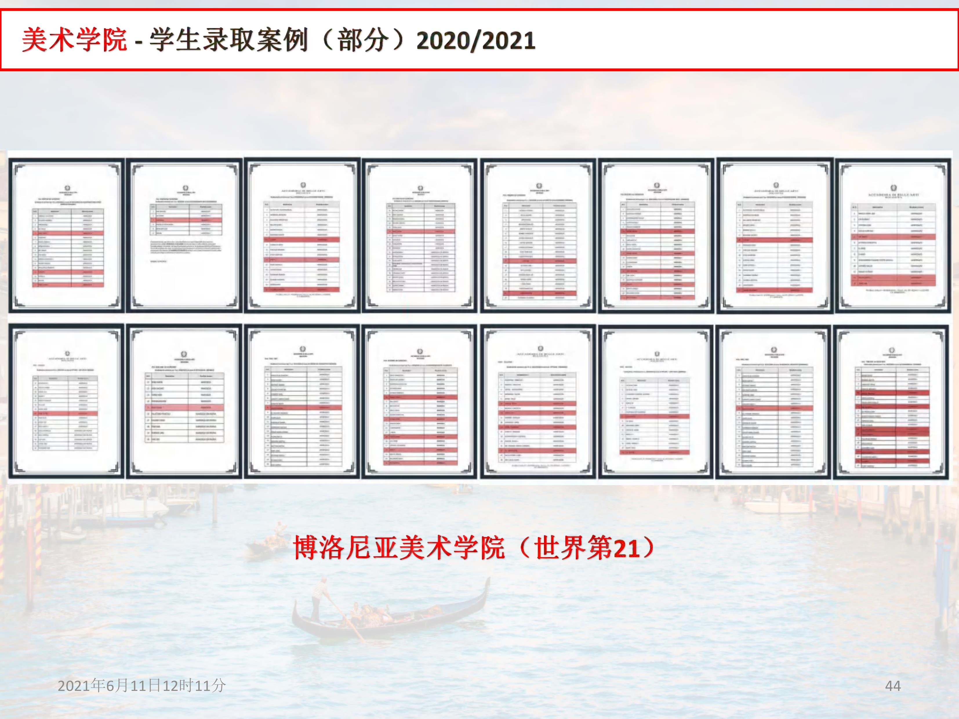 第44頁.jpg