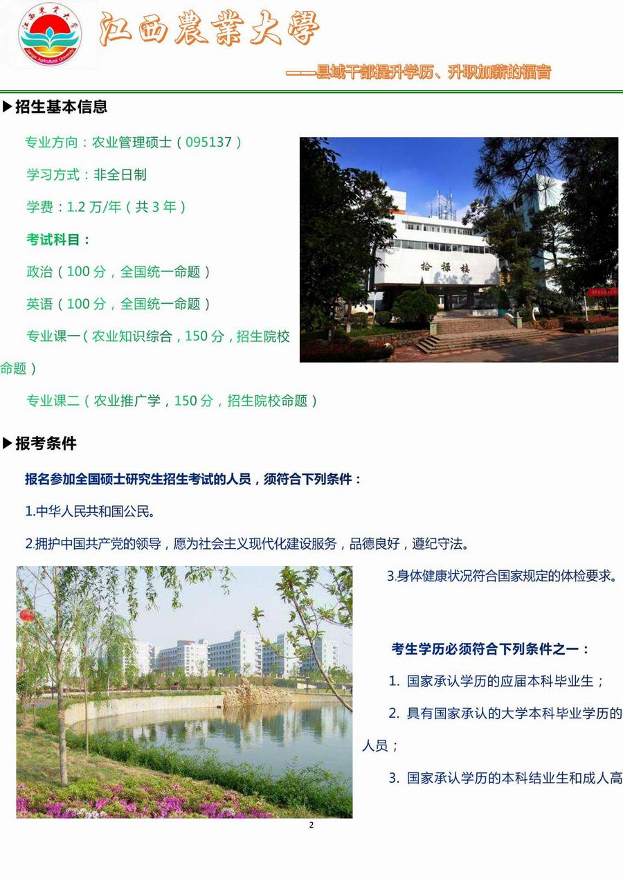 圖片2.png