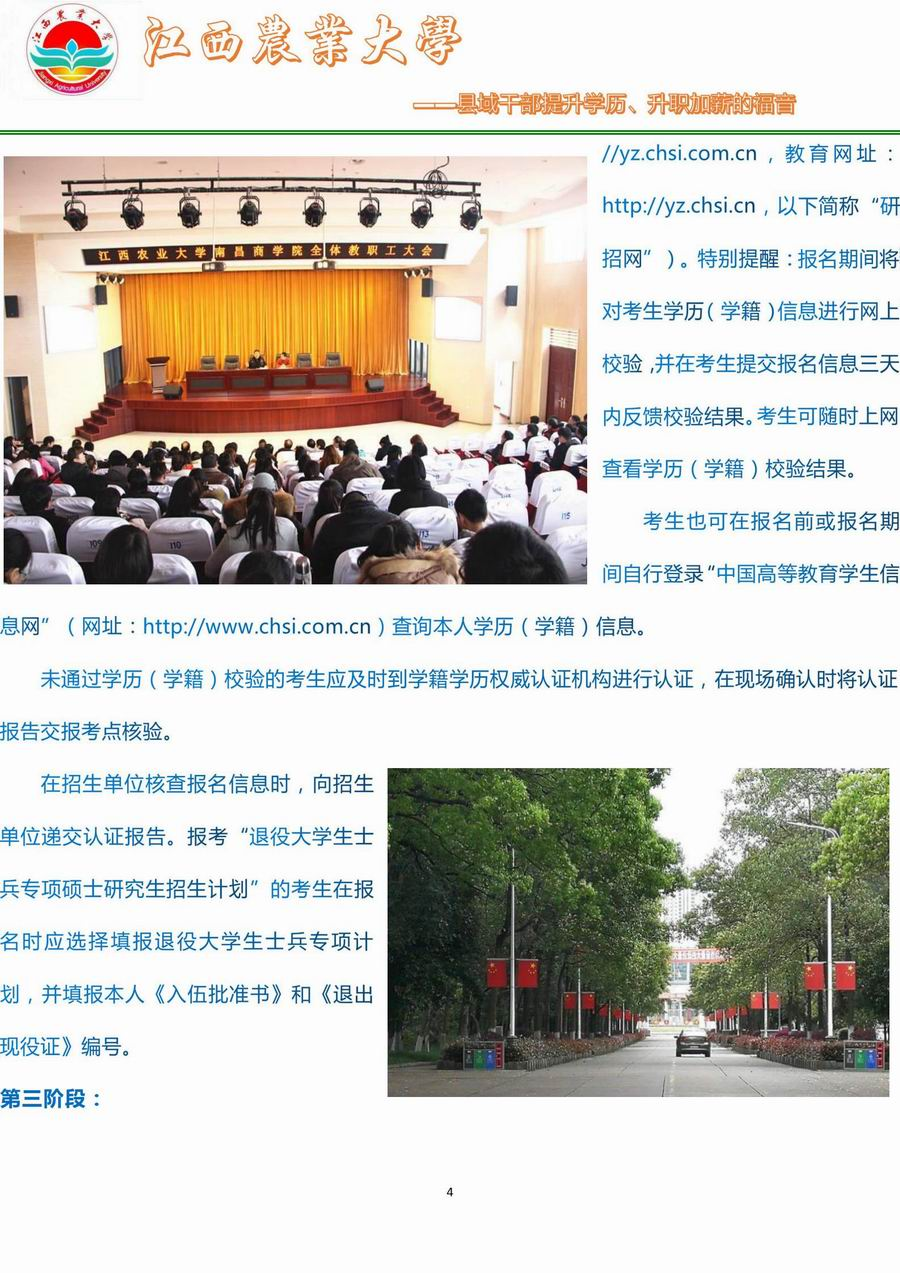圖片4.png