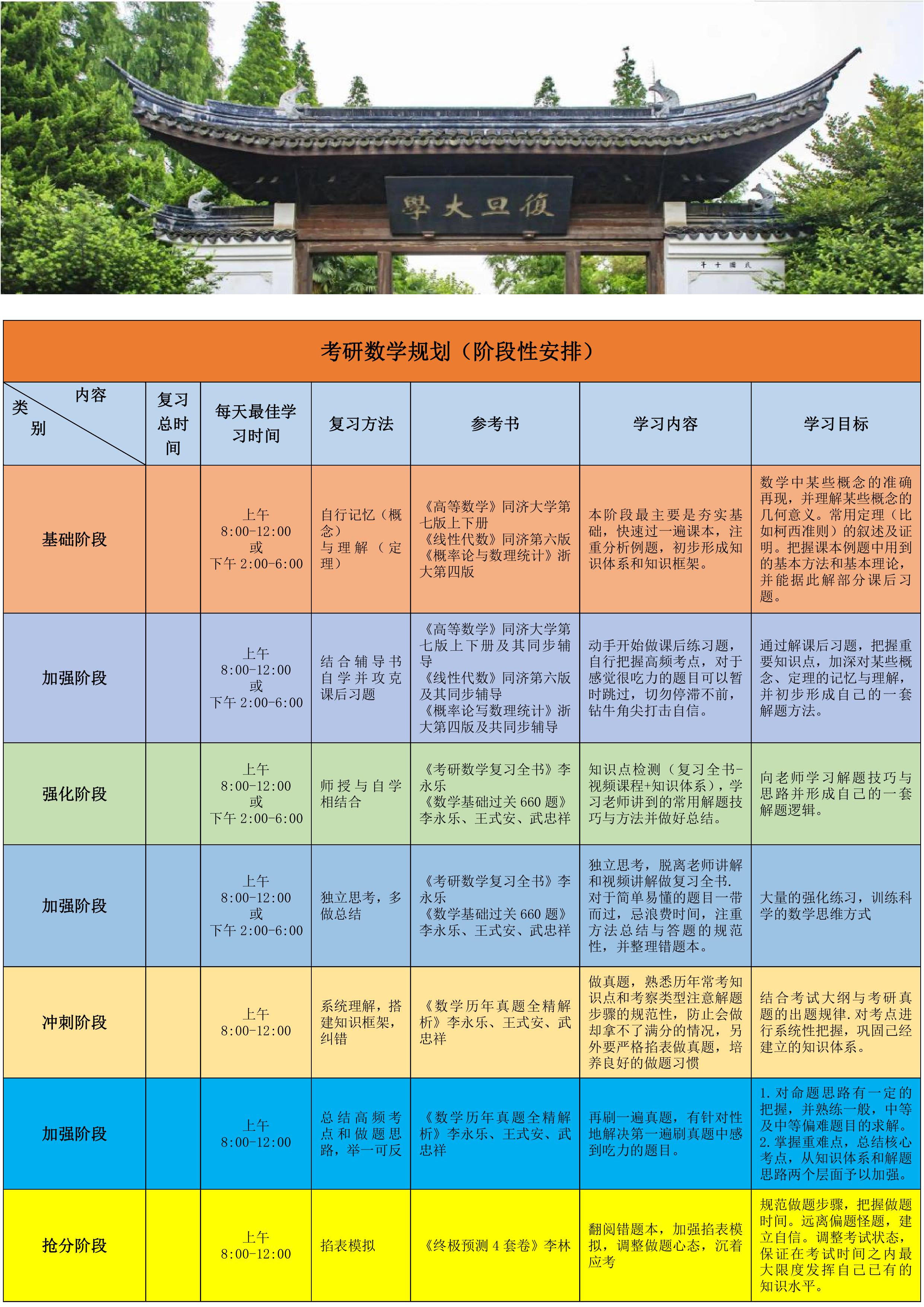 第3頁.jpg