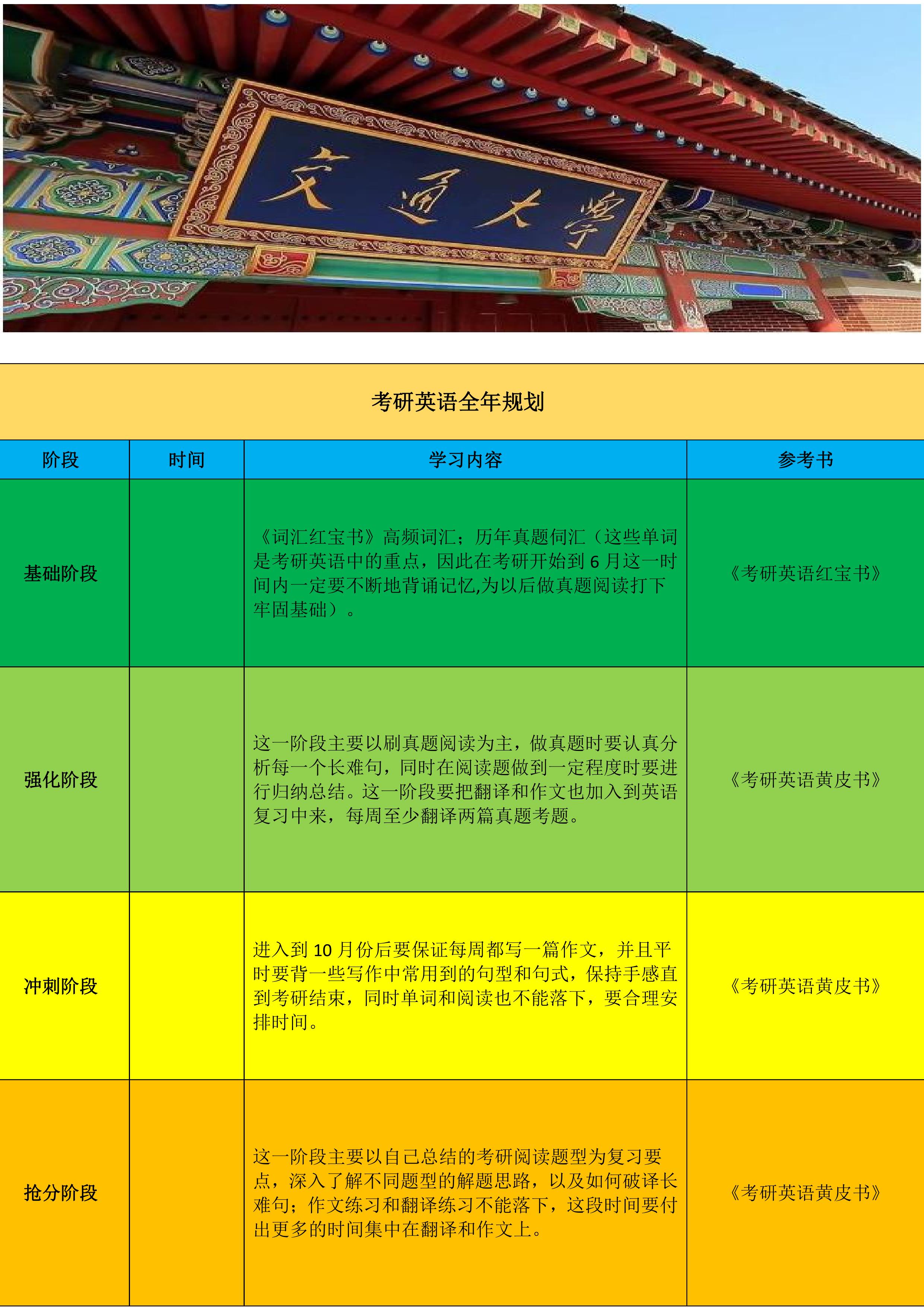 第6頁.jpg