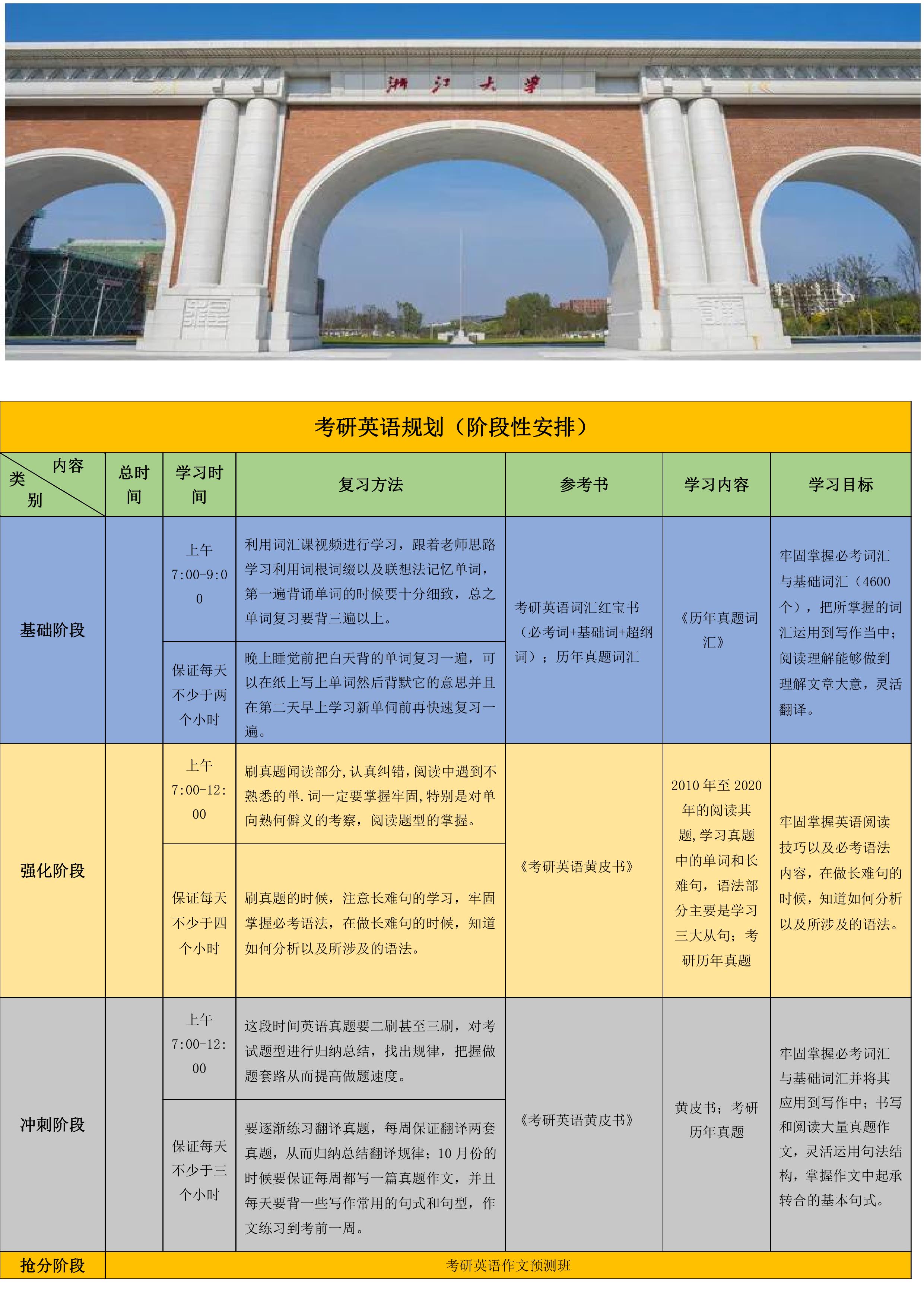 第7頁.jpg