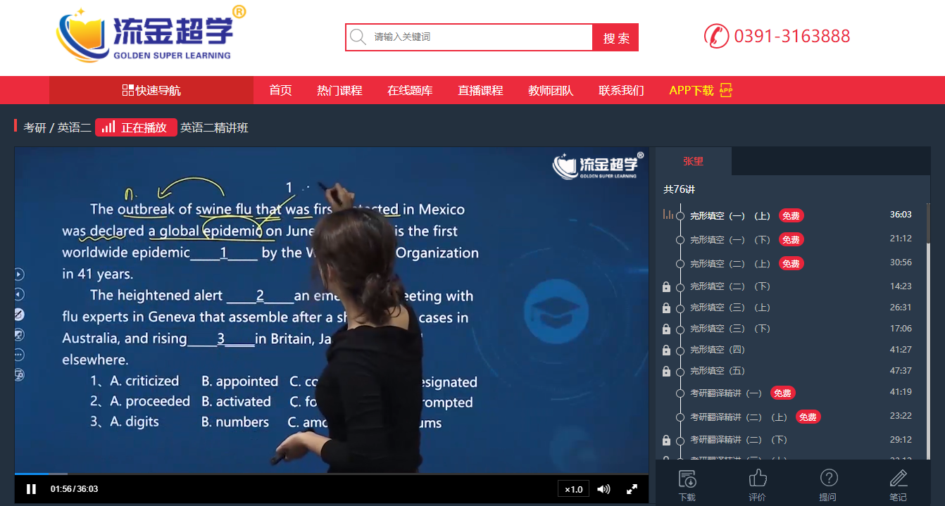 微信截圖_20220613112242.png