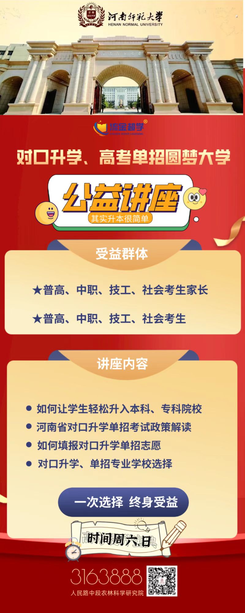 微信圖片_20221102154229.jpg