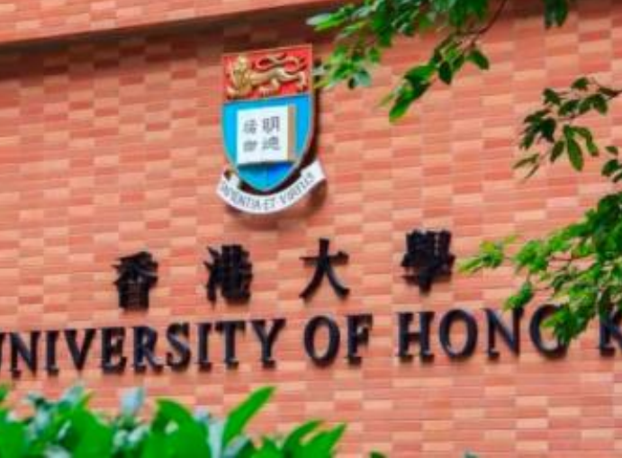 高端香港讀本
