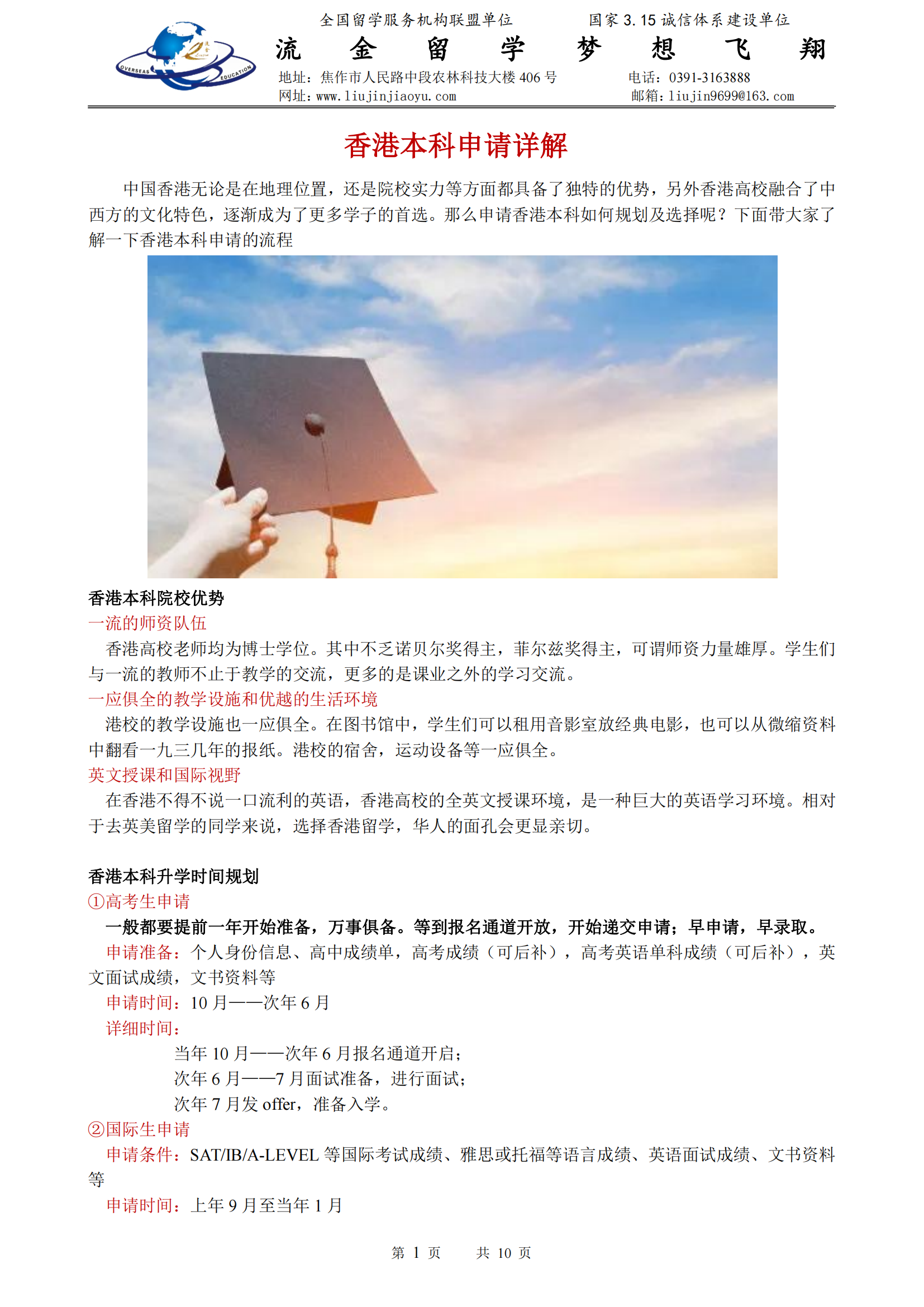 高端香港讀本_00.png