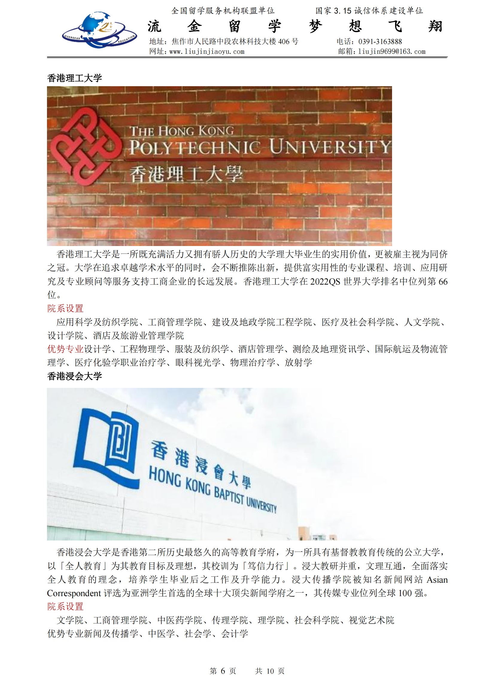 高端香港讀本_05.png