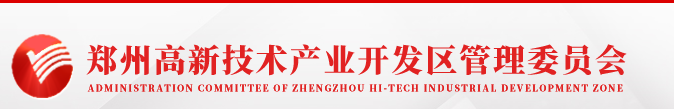 鄭州高新區(qū)2023年面向社會(huì)公開招聘中小學(xué)在職教師公告
