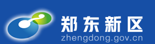 鄭東新區(qū)2023年面向社會(huì)公開招聘中小學(xué)和幼兒園教師公告
