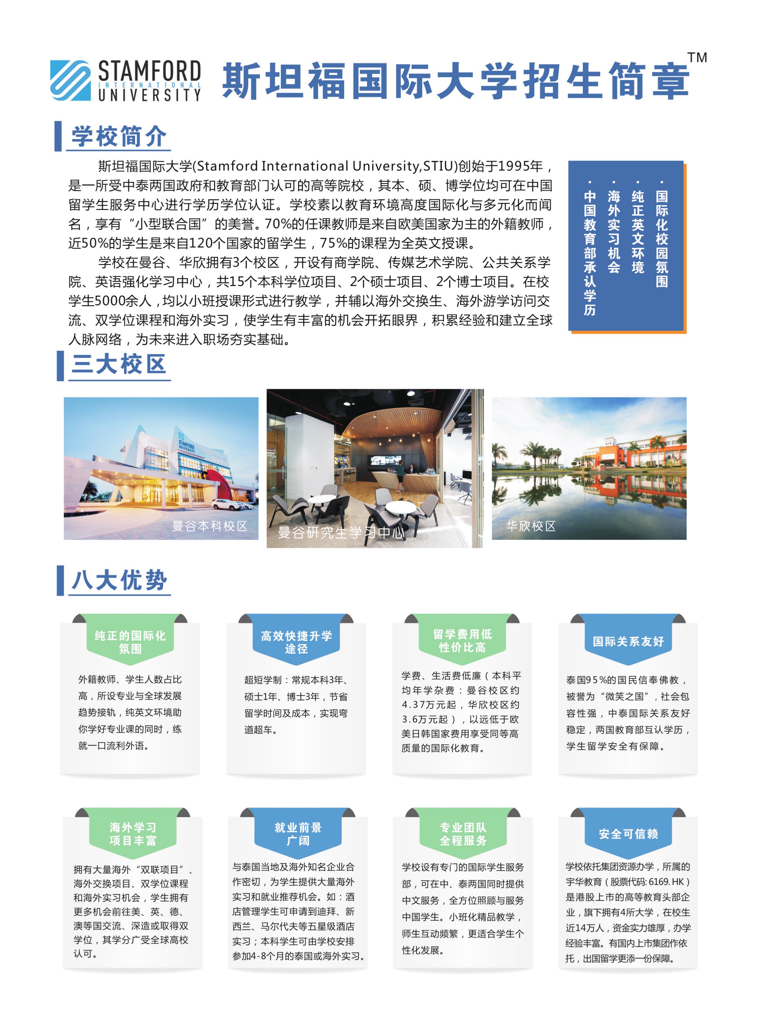 第1頁.jpg