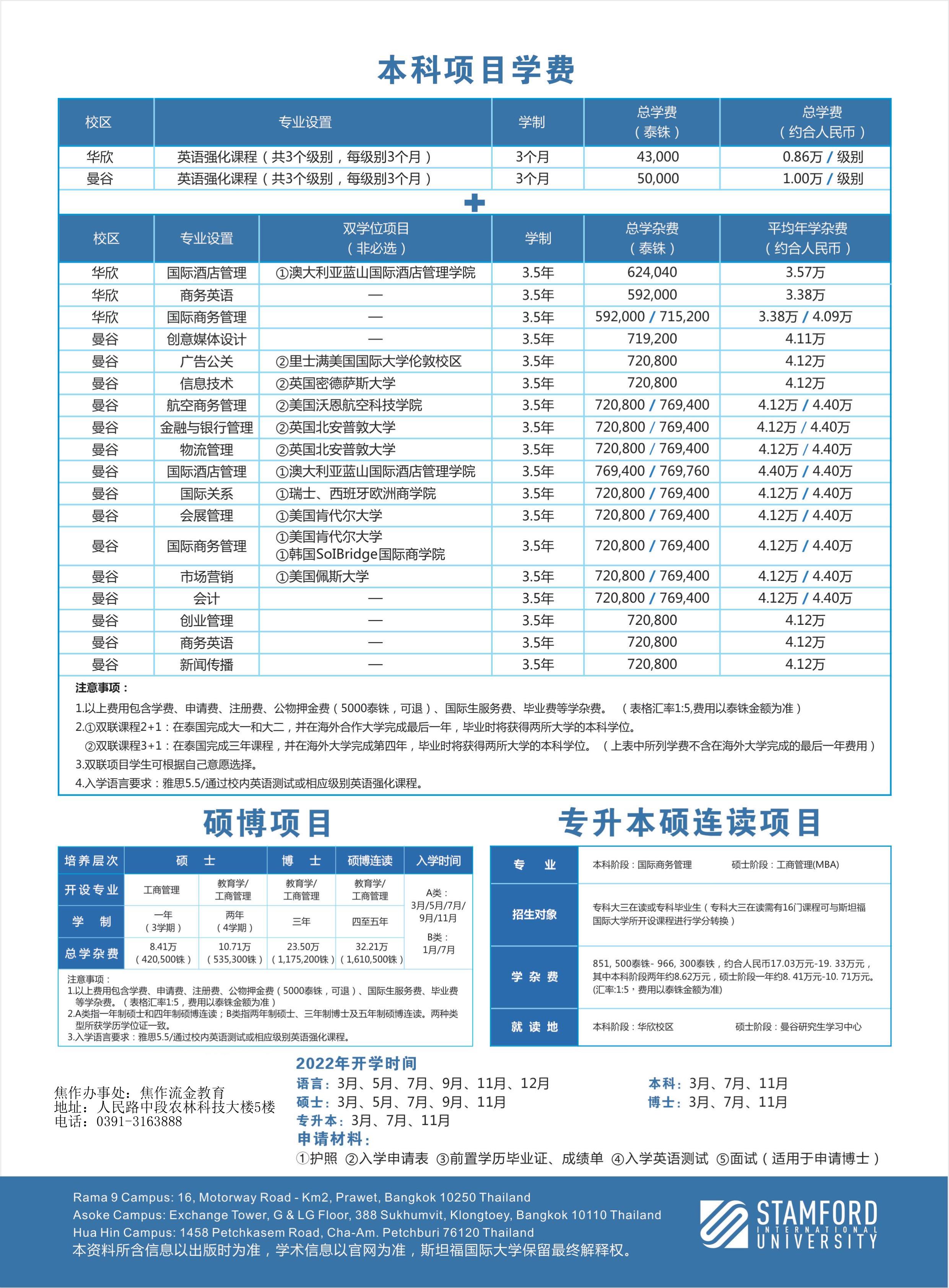 第2頁.jpg